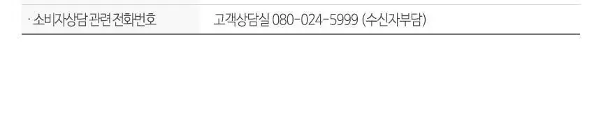 [본사직영] 태양의 마테차 500ml*24페트 상세페이지 5